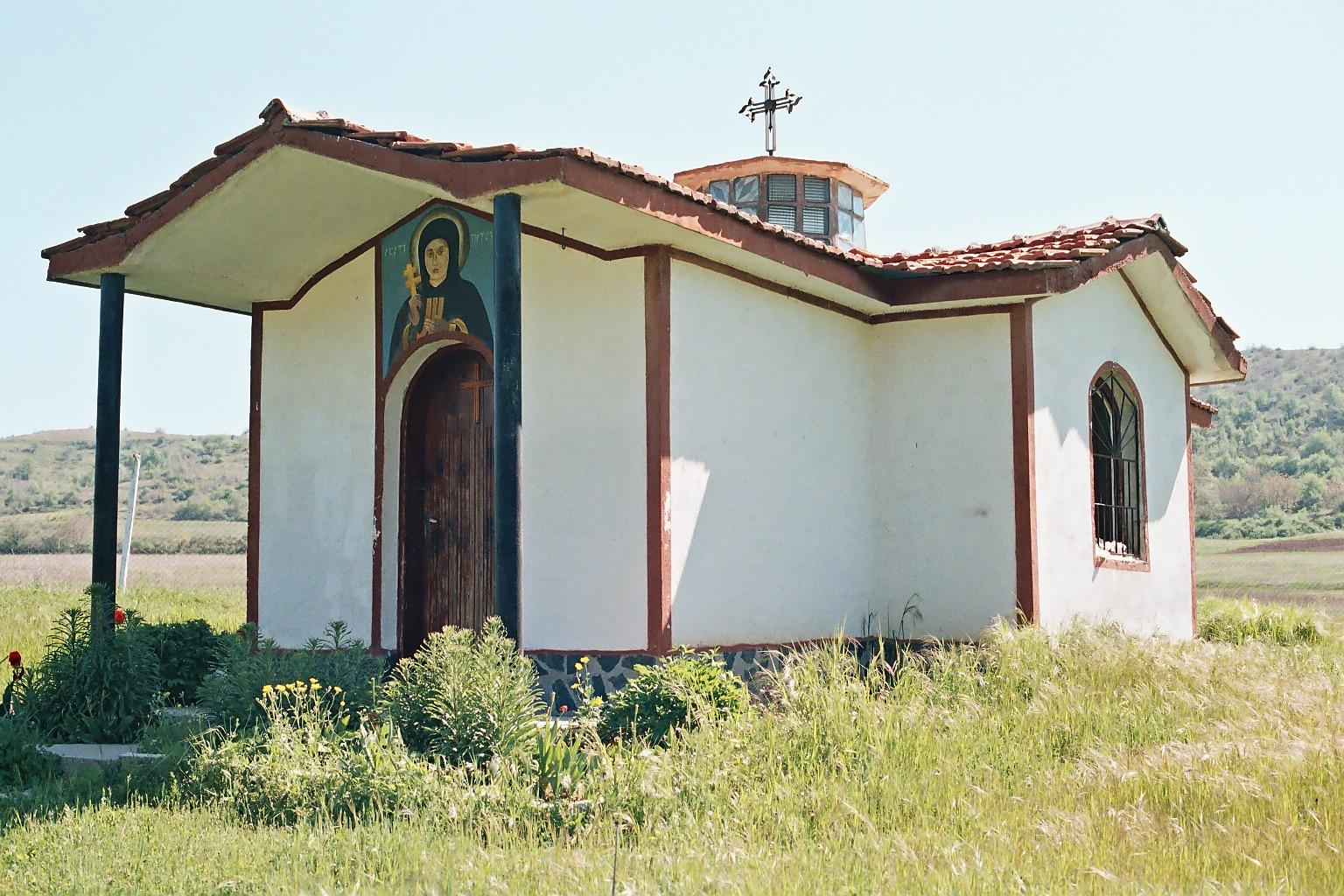 Фигура 3. Параклисът „Св. Петка“