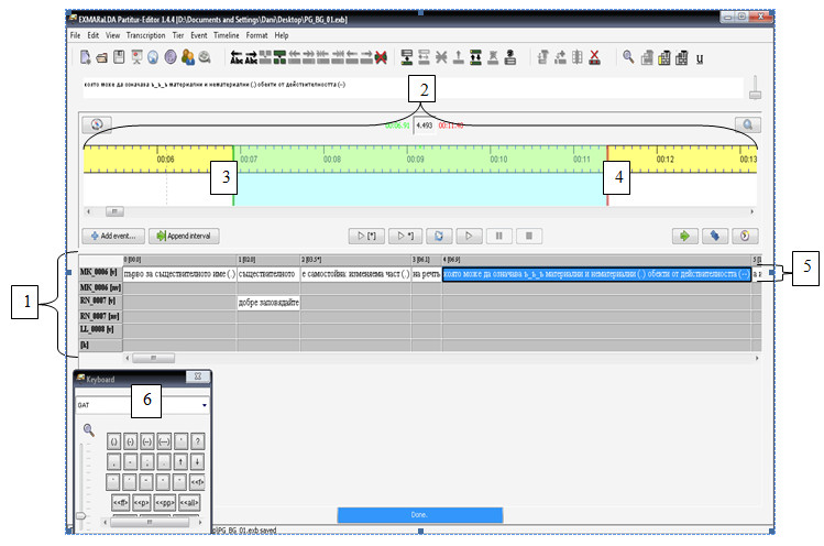 Общ вид на интерфейса на Partitur-Editor