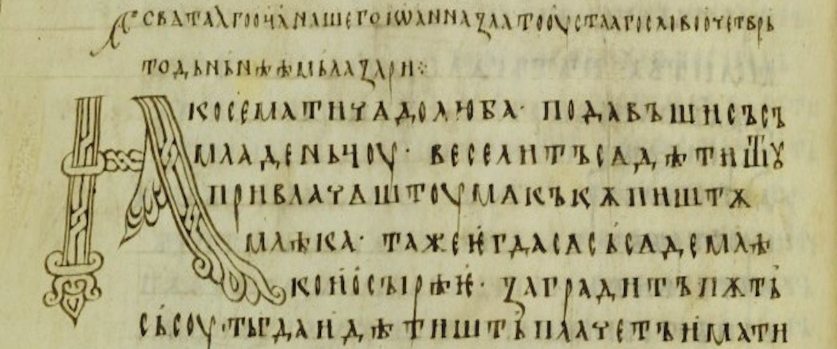Codex Suprasliensis