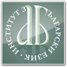 Institute for Bulgarian language