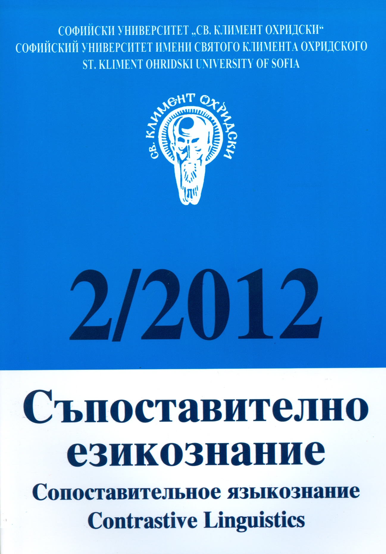 2 2012